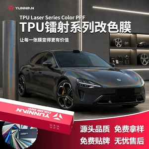 TPU car color change film in laser white, black, gray, and silver, full car wrap film, factory wholesale, cross-border direct sales
