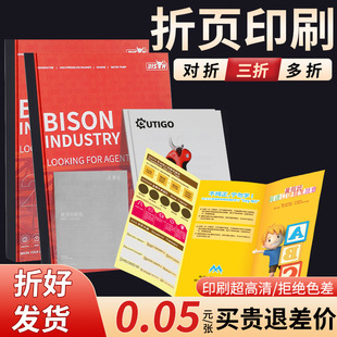 �S��ֱ�N�T�Rᔮ������ӡˢС��������ɫ���ײ���OӋ�����Ӻ�
