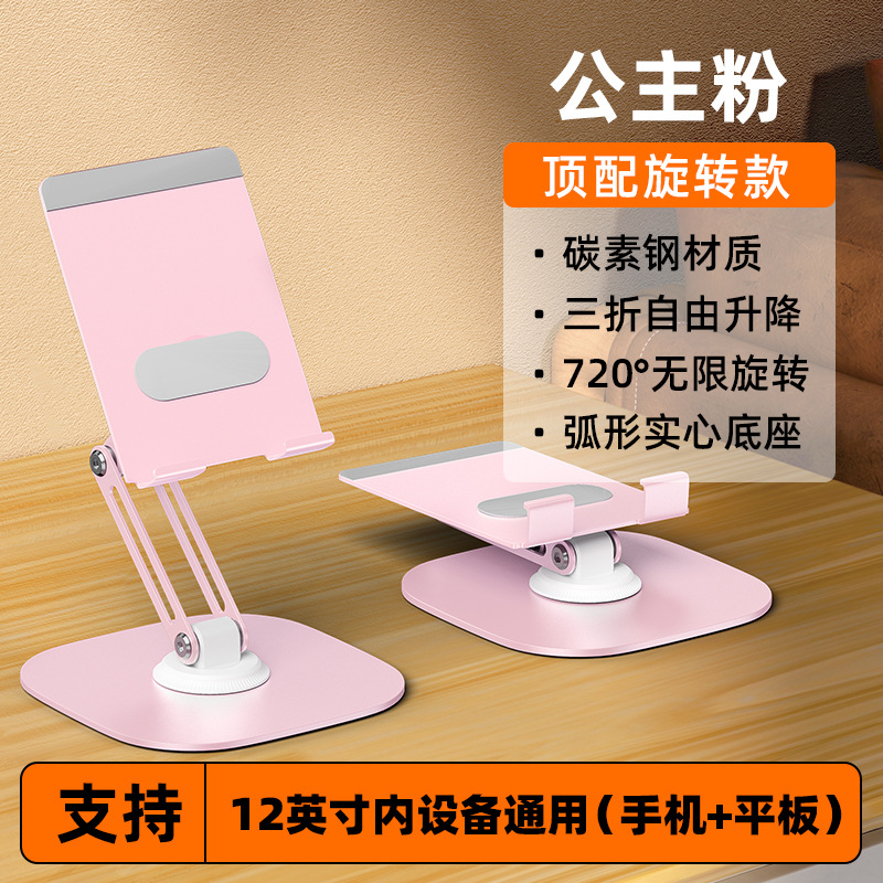 Mobile phone, tubing, T88, princess style