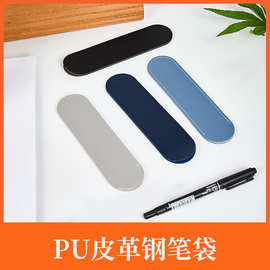 PU韩版单支钢笔套创意可印logo学生礼品皮革笔袋ins签字笔保护套