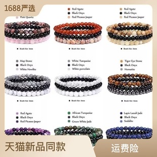 �W���羳�Ʒ6mm��Ȼʯ������朷۾����ʯ�M�����b�ִ���ʯ�A��