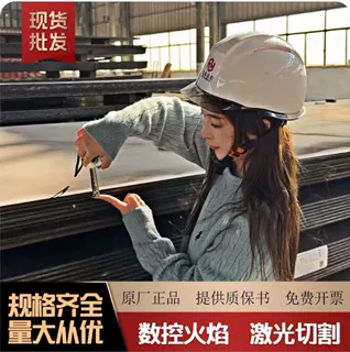 工厂来图加工各种激光割板剪板不锈钢加工异型非标件冲压件