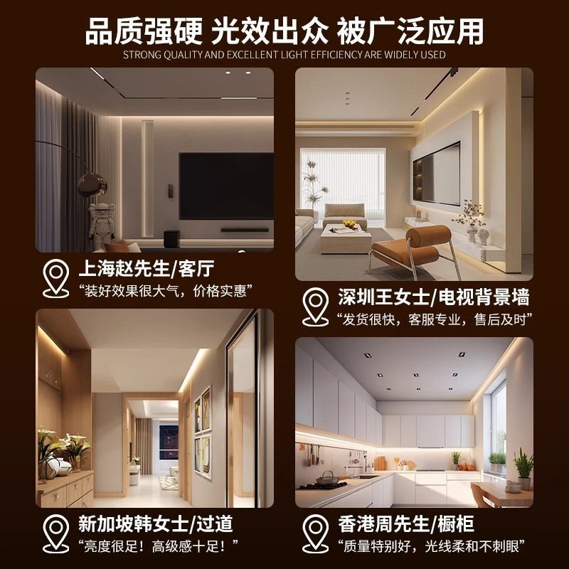 普瑞正品led灯带全光谱高亮低压24V自粘无频闪室内家用天花线条灯|undefined