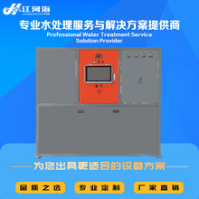 ROB͸ˮ20ˮ̎OЧ|ˮCoˮO