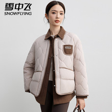 ѩ���w�ɼ������p������q��Ů2025���ﶬ���̿�r��С��Ůʿ����