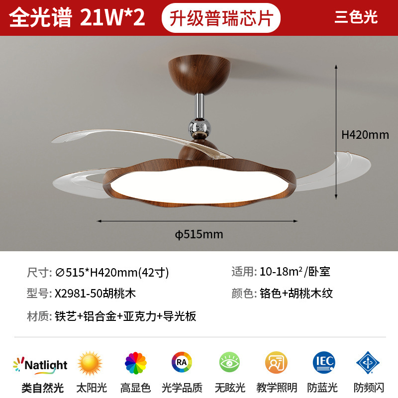隐形风扇灯2025新款吊扇灯客厅简约餐厅卧室房间一体带电风扇灯具|undefined