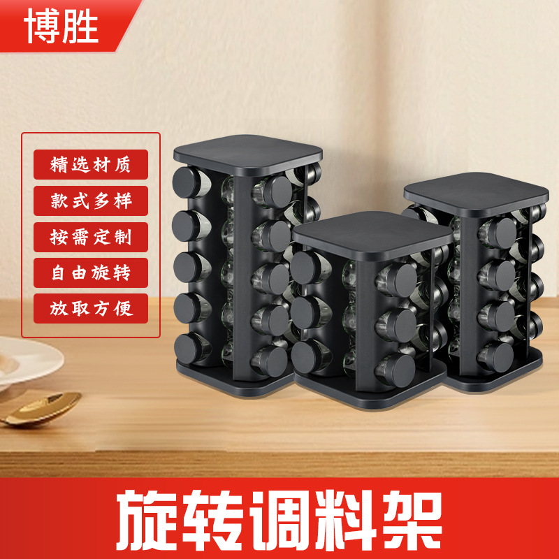 Botella de condimento cuadrada multifuncional de cocina condimento rotativo de plástico para utensilios de cocina domésticos condimento de almacenamiento rotativo