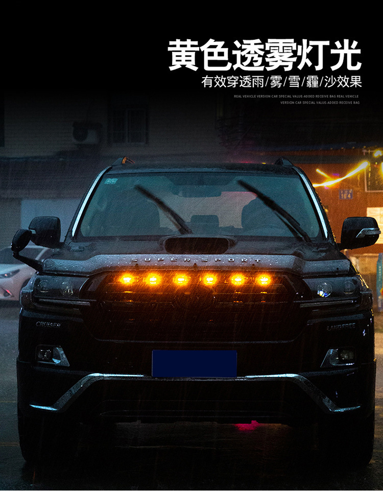 Car mid-net small yellow light overbearing Raptor front grille mid-Net light off-road modification one drag four mid-net daytime running light