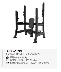 La fuerza de la serie de squat push-up gantry pull-up dispositivo pequeño pájaro hombro pierna entrenamiento abdominal