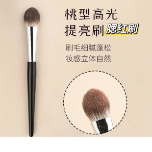 Heart Highlight Brush Blush Brush Makeup Artist's Special Heart Highlight Brush Makeup Brightening Brush Soft-Bristled Makeup Brush