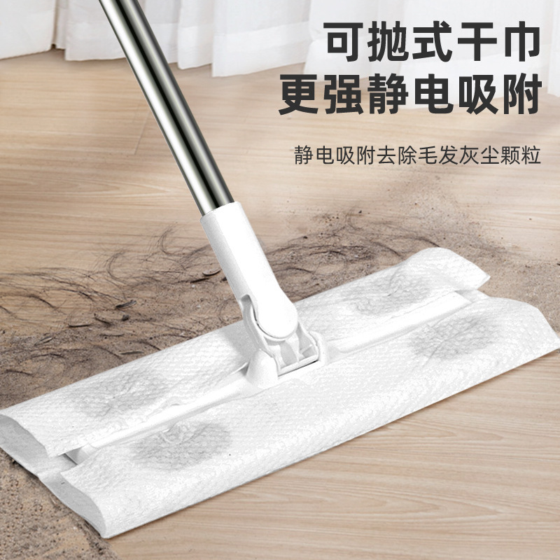 Electrostatic dust removal mop no-wash household lazy disposable vacuum paper floor mop dry and wet paper flat mop