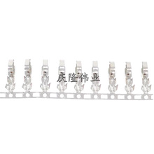 CH3.96 mm 接线端子 CH5.08簧片 接插件 冷压头 压线端子 铜片