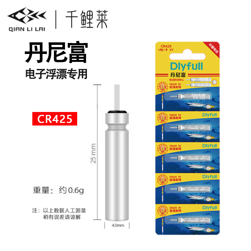 정품 대니 리치 CR425 [핫셀링 공통모델]