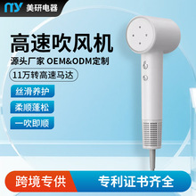 高速吹风机大功率大风力学生款宿舍家用低噪音护发速干恒温电吹风