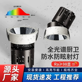 射灯;筒灯;工矿灯