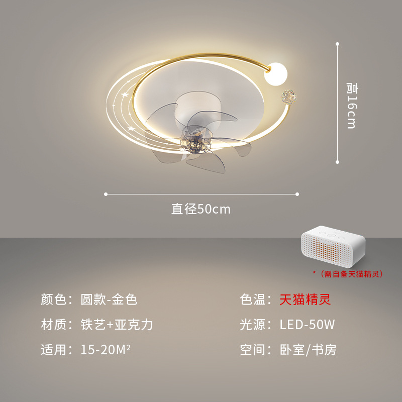 Dormitorio ventilador de techo lámpara 2025 nuevo estilo nórdico silencioso minimalista sala de comedor moderna redonda