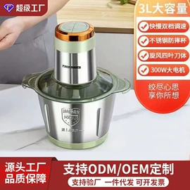 搅拌机;豆浆机;家用面条机