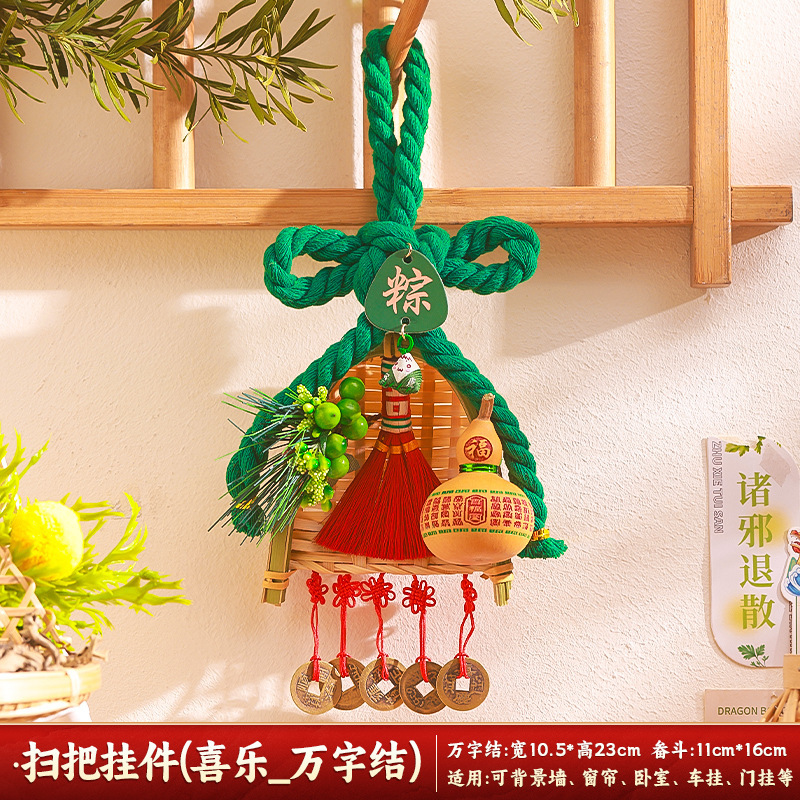 2025新款中秋节装饰品扫把挂件入户门把手场景布置万字结葫芦挂饰|undefined