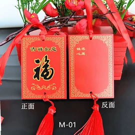 装饰挂牌;木质工艺品;棋牌/桌游