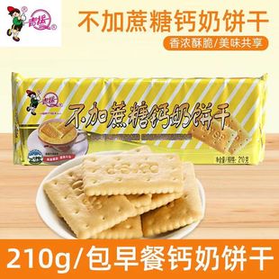 �o������Ԯ�}���ԭζ��������ˠI�B��ʳƷ���l���l؛