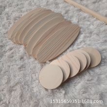 ��ľ�AƬ��ľ�A��Ƭ��A��Ƭ DIYģ��ԭľ��  ��ľ�� ��ľͩľƬ
