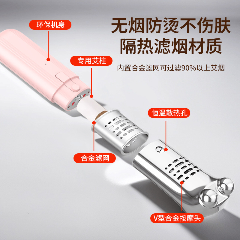 颜溪面部艾灸棒艾柱艾灸盒随身灸家用按摩美容仪桃花灸器具艾灸仪|undefined