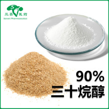 ��ʮ�鴼90% �׿���ȡ��仨�鴼triacontanol�仨��593-50-0
