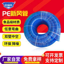 新风PE管 新风系统双壁波纹管道新风辅材中央空调排风pe通风软管
