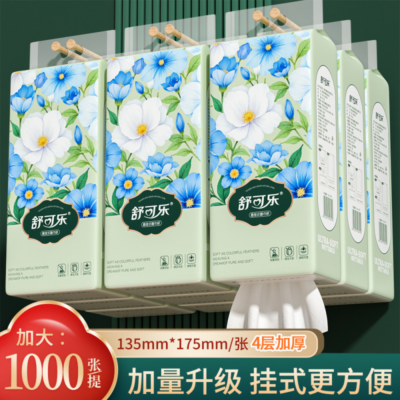 家庭用吊り下げティッシュペーパー9000枚、ナプキン一箱、トイレットペーパー、トイレットペーパー、大袋DF|undefined