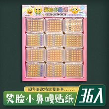 36��ЦĘ����С�Ǹ¿�ͨ���ɐ�������ֵ͸���N����ϼ�DIY�֙C