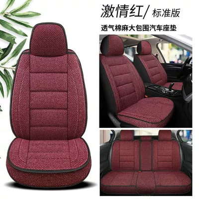 Seat cushion, seat cover — [Four Seasons General Motors] Car - passion-red-five-seater-standard-version-free-steering-wheel-cover-small-gift
