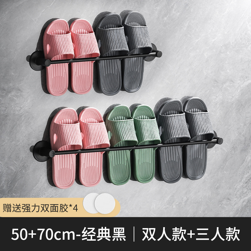 多くの浴室の靴棚の排水棚を使って、穴を開けないで壁掛けします。トイレの靴タオル棚の靴棚を収納します。|undefined