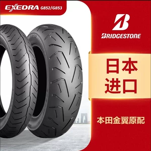 Мотоциклетные шины Bridgestone AX41 AT41 Gold Wing подходят для BMW R18 R1200GS 1250 Honda.