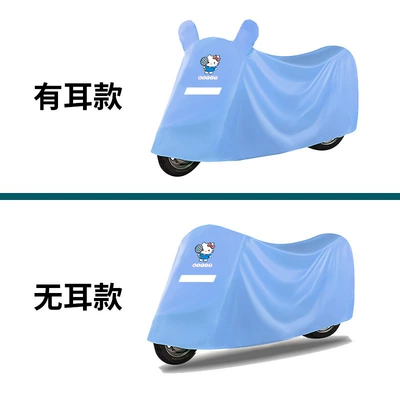 Car clothing, Protection and Waterproof Car Cover - s-earless-model-applicable-to-small-trams-within-17m-years-sky-blue-blue-kitten
