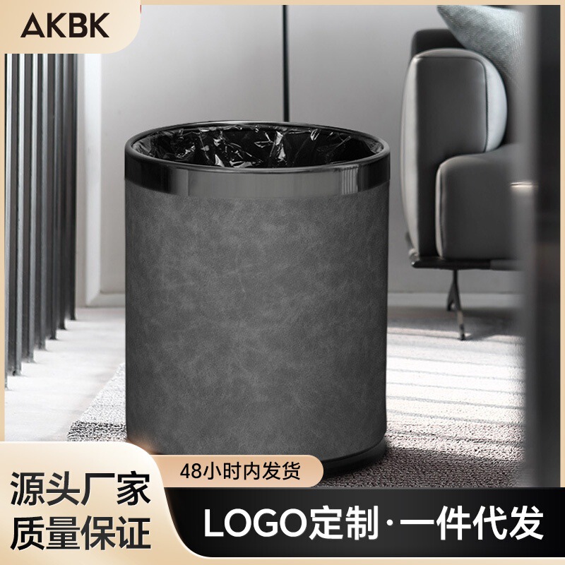 Trash can living room household light luxury high-looking kitchen large toilet bathroom office commercial modern minimalist