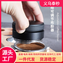 不锈钢咖啡58mm三浆压粉器马卡龙平底布粉器51mm53mm一字螺纹粉锤