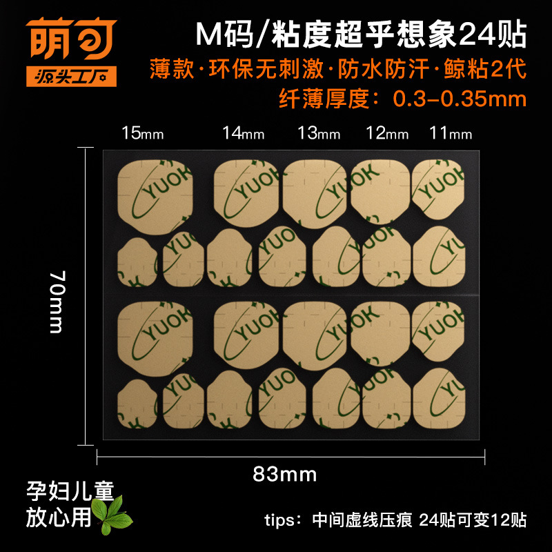 Caja de uñas transparente de alta gama caja de almacenamiento de uñas caja de embalaje caja de uñas de desgaste caja de exhibición de uñas de desgaste hecho a mano al por mayor