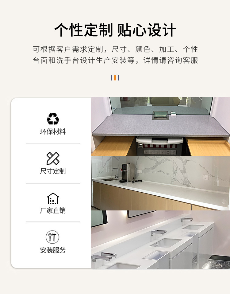 1688台面+洗手盆模板_02