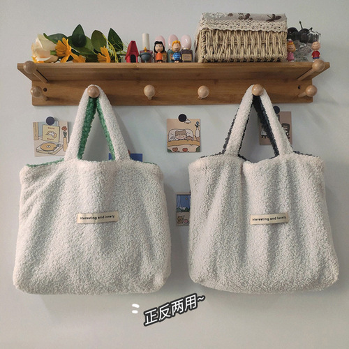 Imitation lambswool bag reversible plush handbag lunch bag large capacity shopping bag storage bag
