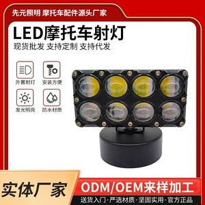 Motorcycle LED headlight bulb, electric vehicle spotlight, external modification, ultra-bright battery-powered tricycle LED front headlight