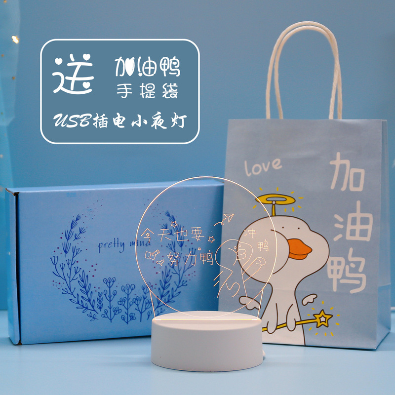 学生奖品初中生高中生创意励志礼品二三四五六年六一节实用小|undefined