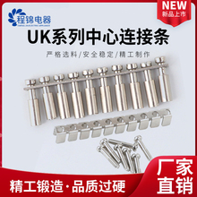 UK2.5BӾBӗlFBI10-6 UK3N5N6N10N UKK3/5 MBKKB