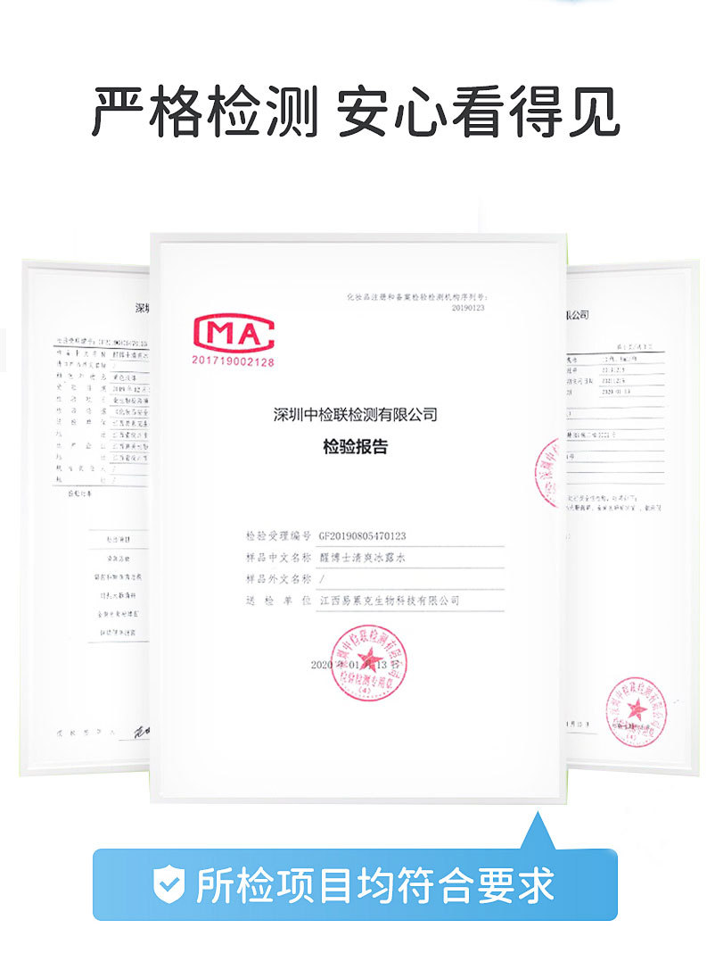 Car-mounted refreshing ice dew water driving anti-drowsiness awake stick overtime class anti-drowsiness artifact upgrade