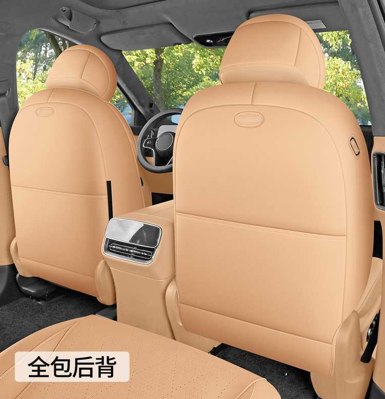 German AITO M9 car seat covers, suitable for all seasons, 2026 new model, breathable seat cushions