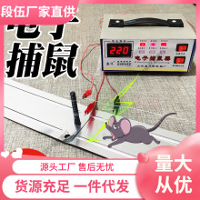 捕鼠器强力粘鼠神器超强电老鼠机灭老鼠神器家用农村捕鼠笼粘鼠板