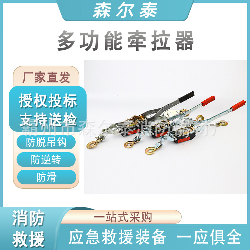 棘轮式双钩紧线器源头厂货1-4T汽车货物手动钢丝绳物流拉紧器