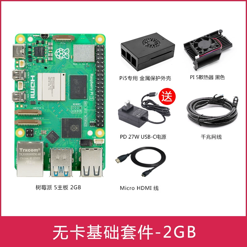 Плата разработки Raspberry Pi 5 пятого поколения, комплект охлаждения и блока питания, производительность превосходит Raspberry Pi 4B
