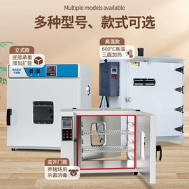 干燥箱;箱式干燥设备;恒温试验设备