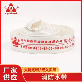 农业PVC水带;聚氨酯水带;其他消防设备