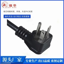 �S��ֱ�N����90�揝�^�����Դ��  PVC&���z����Ҏ NEMA6-20P 20A